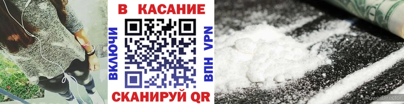 Сколько стоит Долгопрудный КОКАИН  blacksprut ссылка  Гашиш  Мефедрон  МЕТАДОН 