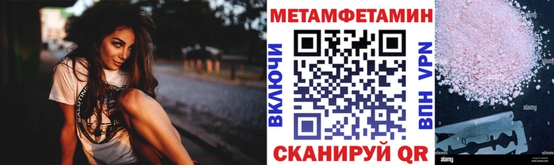 хочу   Долгопрудный  Амфетамин VHQ 