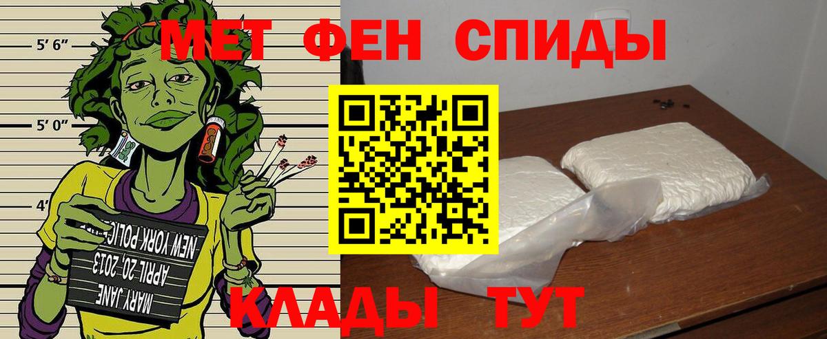 Амфетамин VHQ Долгопрудный