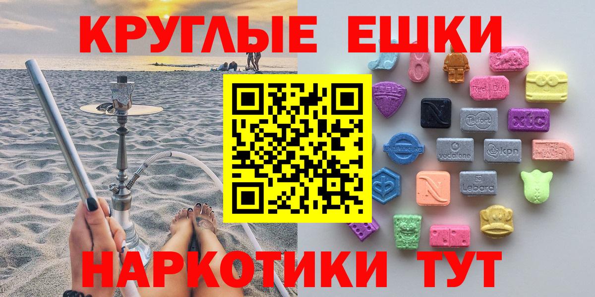ЭКСТАЗИ Philipp Plein Долгопрудный