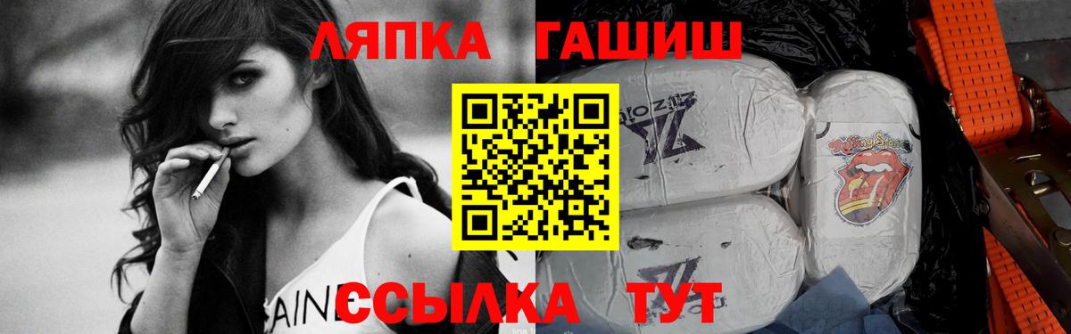 ГАШИШ Premium Долгопрудный