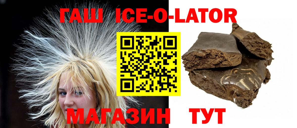 Гашиш Premium  Вход с VPN  Долгопрудный  ГАШ индика сатива 