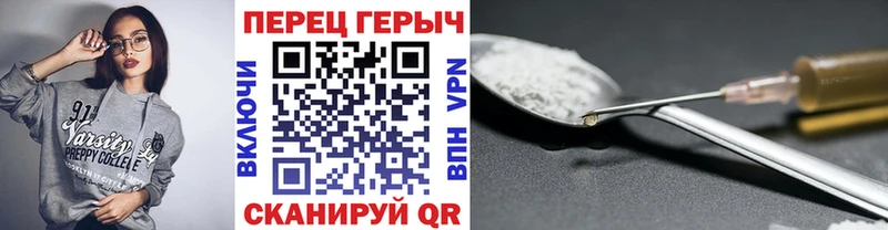 купить наркотики сайты  shop какой сайт  Героин гречка  Долгопрудный 