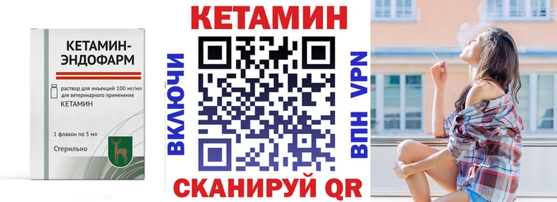 Кетамин VHQ omg онион Долгопрудный