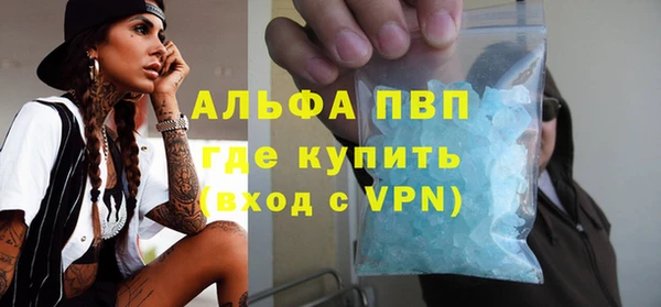 a pvp Армянск
