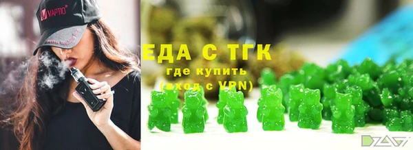 шишки Арсеньев