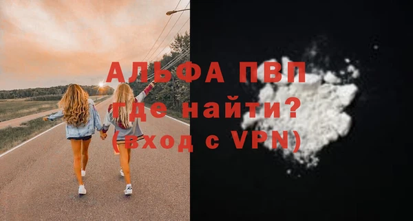 a pvp Армянск