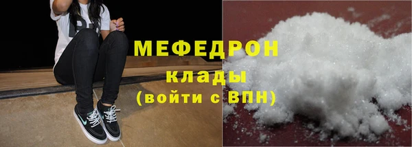 марихуана Аркадак