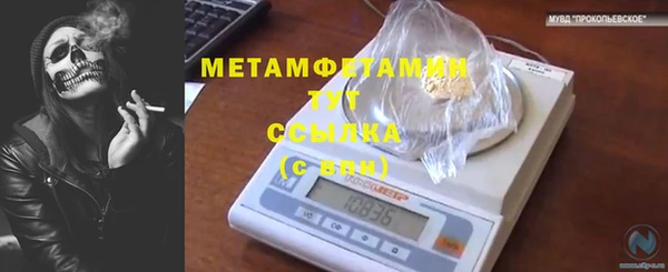 марихуана Аркадак