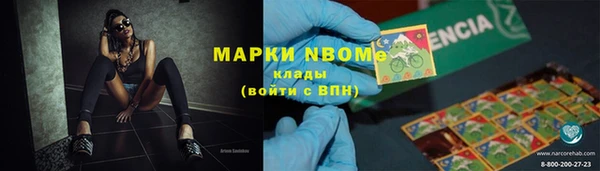 марихуана Аркадак