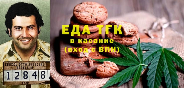 марихуана Аркадак