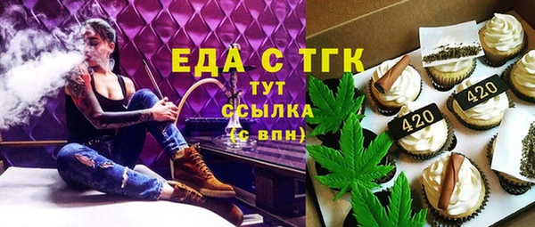 марихуана Аркадак