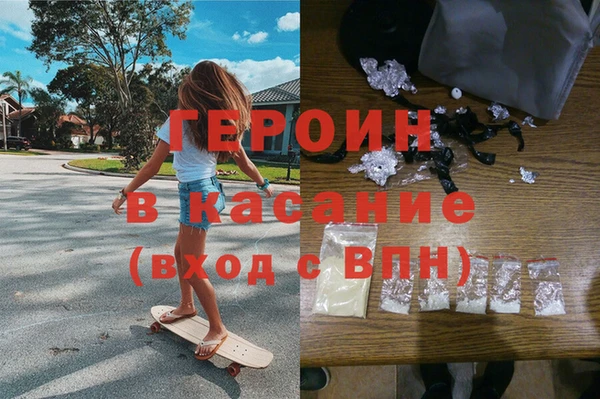 марихуана Аркадак
