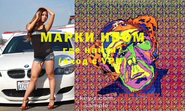 марихуана Аркадак