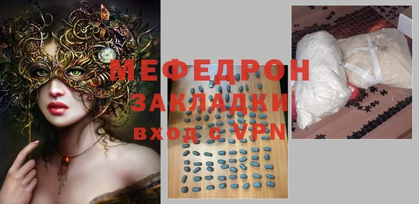 марихуана Аркадак