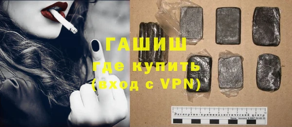 шишки Арсеньев