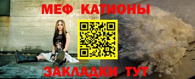 спайс Кунгур