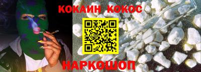 спайс Кунгур