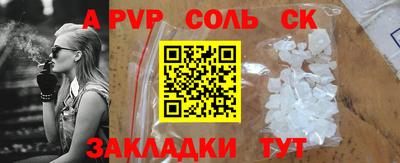 кокаин премиум Кулебаки