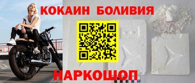 кокаин премиум Кулебаки