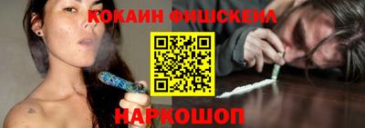 прущие крисы Ливны
