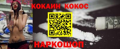 сатива Котовск