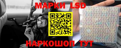 ПСИЛОЦИБИНОВЫЕ ГРИБЫ Кумертау