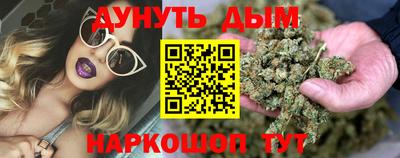 ПСИЛОЦИБИНОВЫЕ ГРИБЫ Кумертау