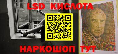 спайс Кунгур