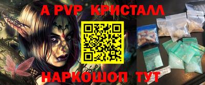 спайс Кунгур