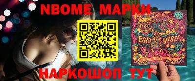 спайс Кунгур
