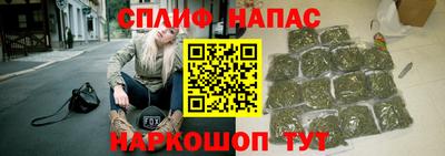 спайс Кунгур