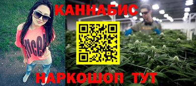спайс Кунгур