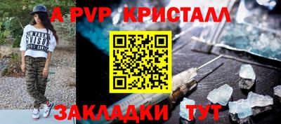 спайс Кунгур