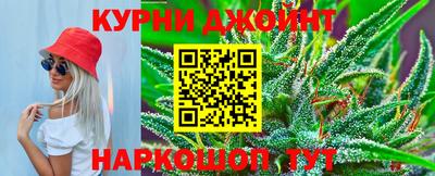 ПСИЛОЦИБИНОВЫЕ ГРИБЫ Кумертау