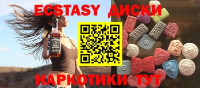 спайс Кунгур