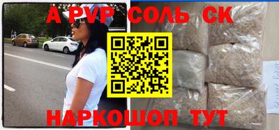 спайс Кунгур
