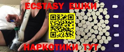 прущие крисы Ливны