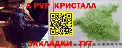кокаин премиум Кулебаки
