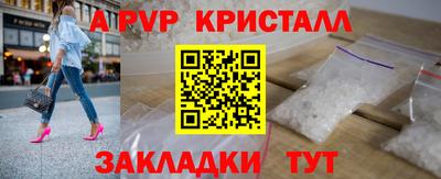 мдпв Лесосибирск