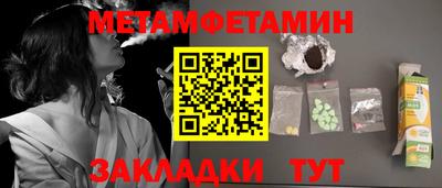кокаин премиум Кулебаки