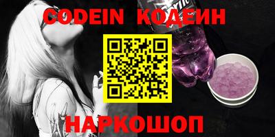 прущие крисы Ливны