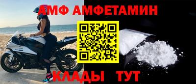 герыч Ликино-Дулёво