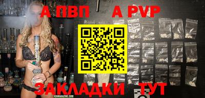 меф VHQ Красноармейск