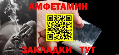 прущие крисы Ливны
