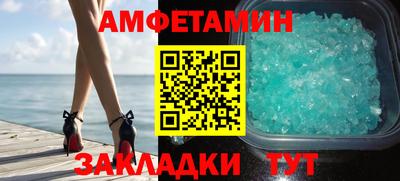 кокаин премиум Кулебаки