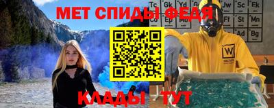 прущие крисы Ливны