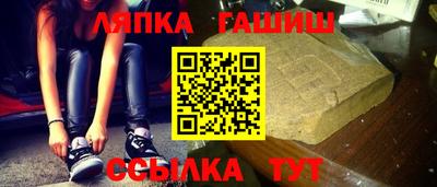 прущие крисы Ливны
