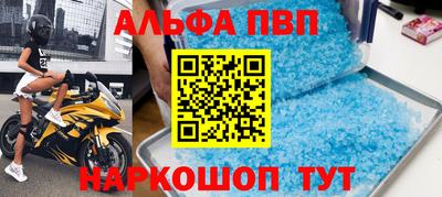 кокаин премиум Кулебаки