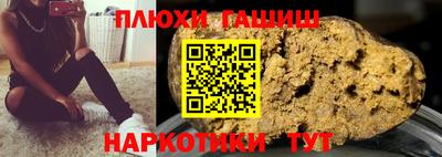 спайс Кунгур